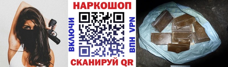 Наркошоп Славянск-на-Кубани СК  Меф  Cocaine 