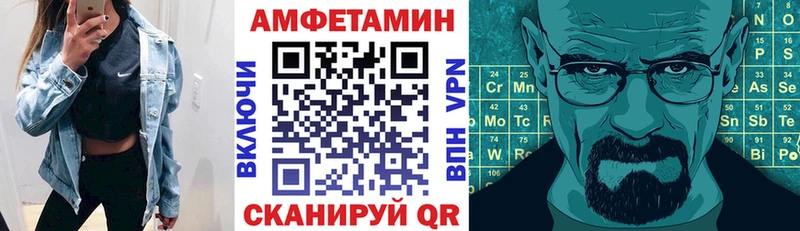закладка  Славянск-на-Кубани  Амфетамин 97% 