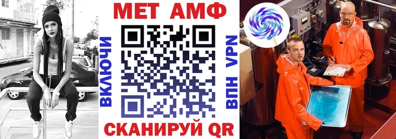 Amphetamine 98% Славянск-на-Кубани