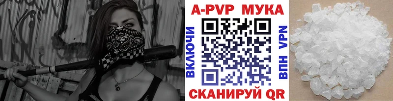 Альфа ПВП крисы CK  Славянск-на-Кубани 
