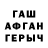 Гашиш Изолятор Volodymyr Bakhnak