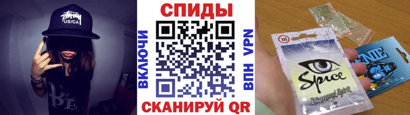 Бутират Butirat  Славянск-на-Кубани 