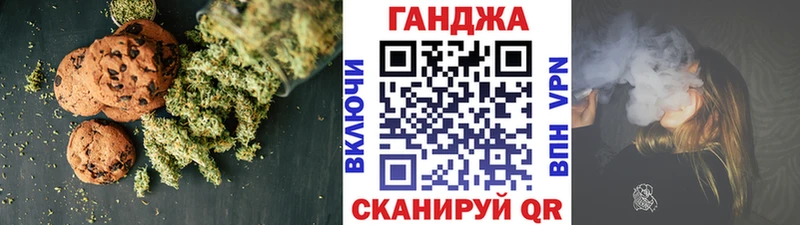 Печенье с ТГК марихуана  продажа наркотиков  Славянск-на-Кубани 