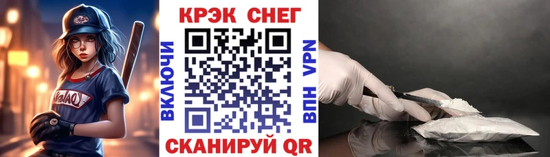 Кокаин 99%  как найти наркотики  Славянск-на-Кубани 