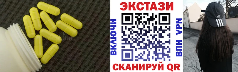 купить   Славянск-на-Кубани  Ecstasy DUBAI 