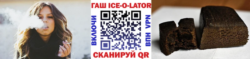 ГАШИШ 40% ТГК  купить   Славянск-на-Кубани 