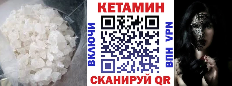 Кетамин ketamine  Славянск-на-Кубани 