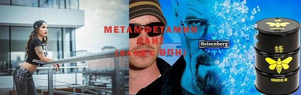 меф VHQ Баксан