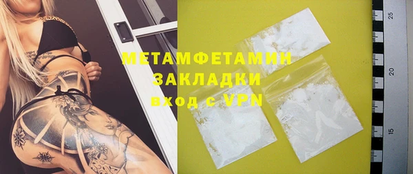стаф Белоозёрский
