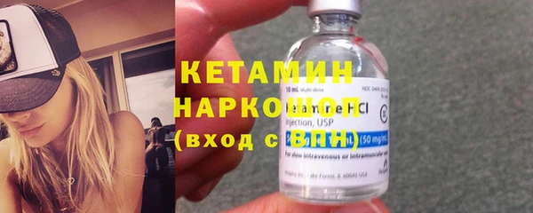 таблы Белокуриха