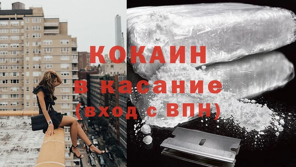 меф Балахна