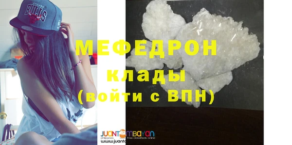 меф VHQ Баксан