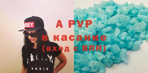 наркотики Беломорск