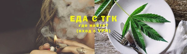 каннабис Балабаново