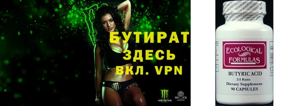 меф Балахна