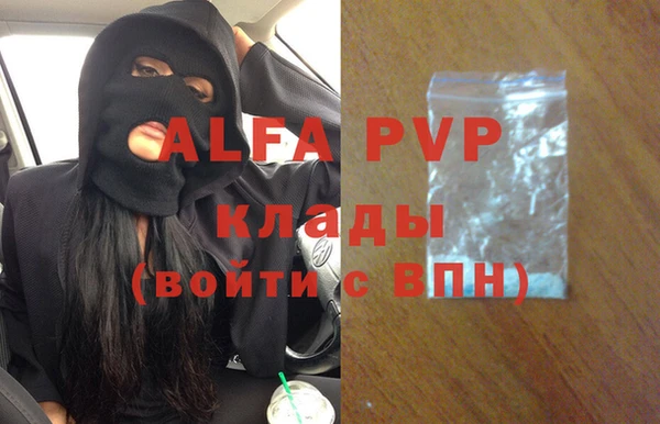 меф Балахна