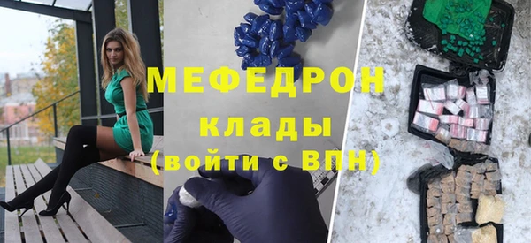 меф Балахна