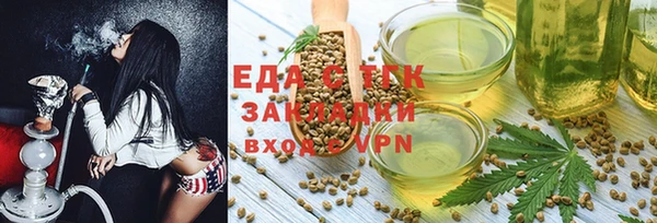 меф Балахна