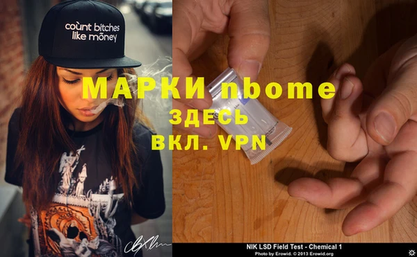 каннабис Балабаново