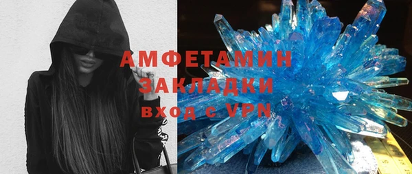 стаф Белоозёрский