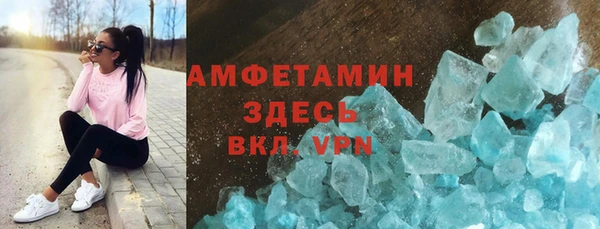 меф Балахна