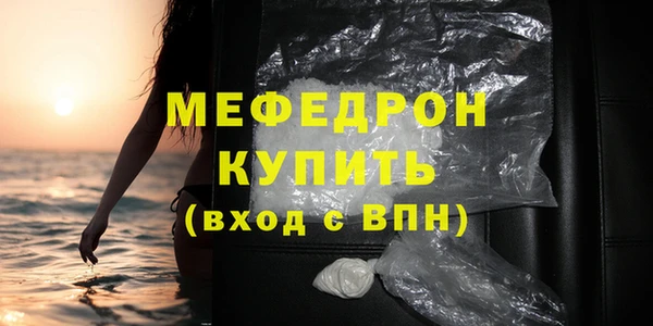меф Балахна