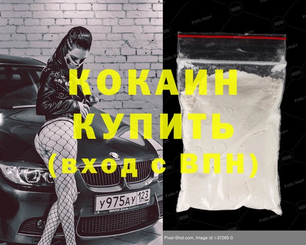 меф Балахна
