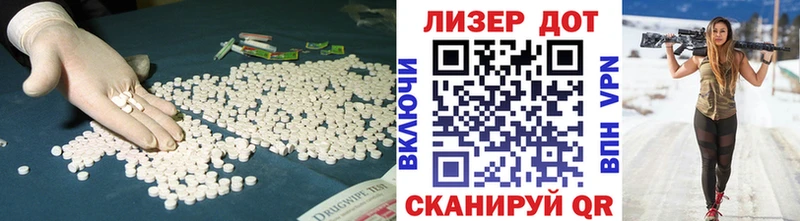 купить  цена  Славянск-на-Кубани  blacksprut вход  Лсд 25 экстази кислота 