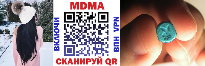 MDMA кристаллы  Славянск-на-Кубани 