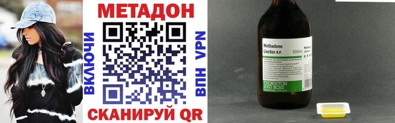 где найти   Славянск-на-Кубани  Метадон мёд 