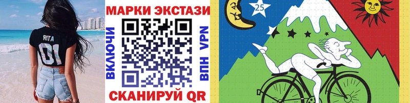 купить  сайты  Славянск-на-Кубани  Наркотические марки 1,8мг 