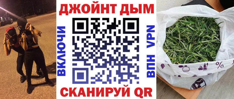 Шишки марихуана тримм  Славянск-на-Кубани 